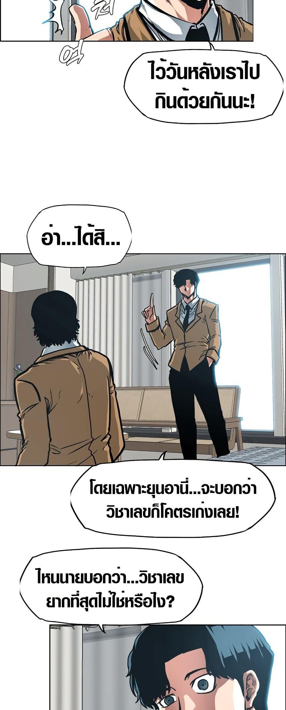 Manga-lc-com อ่านมังงะ อ่านการ์ตูน ออนไลน์ ฟรี Secret Family ตอนที่ 1 2 3 4 5 6 7 8 9 10 11 12 13 14 ฟรี ไม่มีโฆษณา Manga-lc - อ่าน มังงะ อ่าน การ์ตูน ออนไลน์ อ่านมังงะ ฟรี