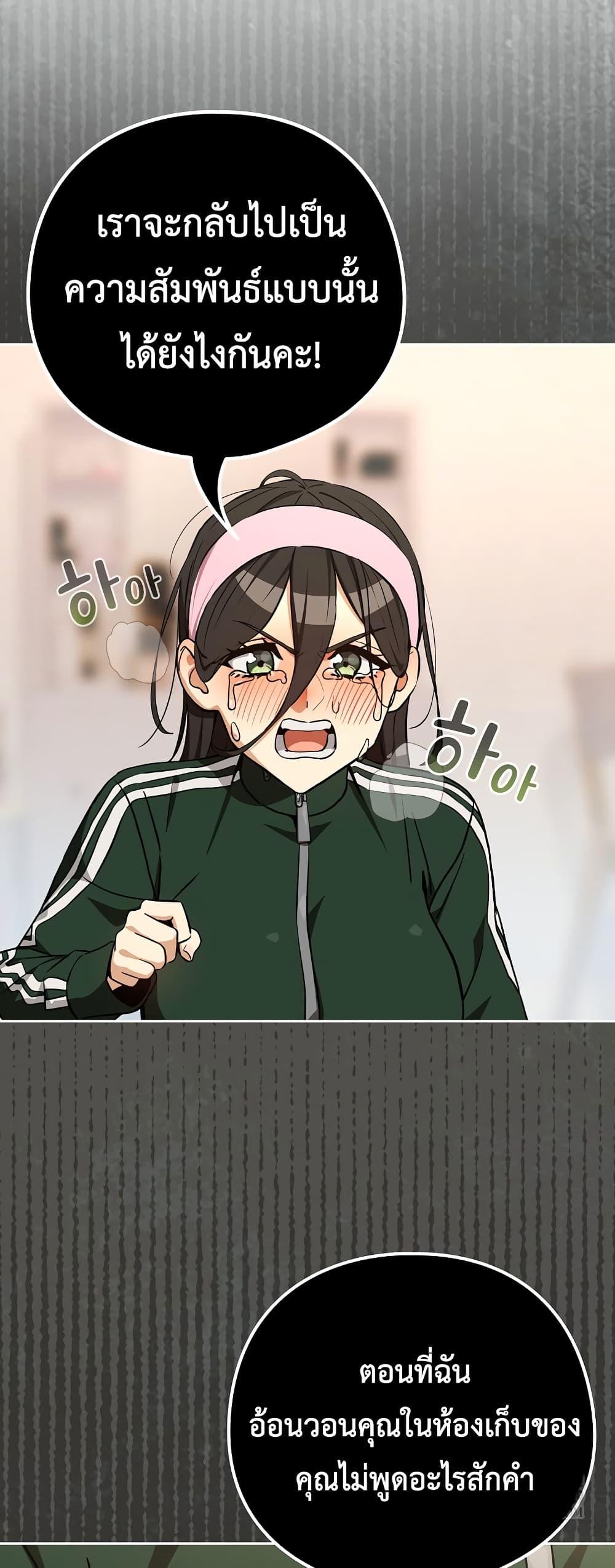 Doujin-Lc- อ่าน โดจิน มังฮวา เกาหลี ญี่ปุ่น จีน แปลไทย After Work Love ตอนที่ 1 2 3 4 5 6 7 8 9 10 11 12 13 14 ฟรี ไม่มีโฆษณา อ่าน โดจิน Manhwa เกาหลี ญี่ปุ่น จีน เรามีครบ คัดมาให้เน้นๆ โดจิน 18+ รับประกันความฟินโดย  Doujin Lc
