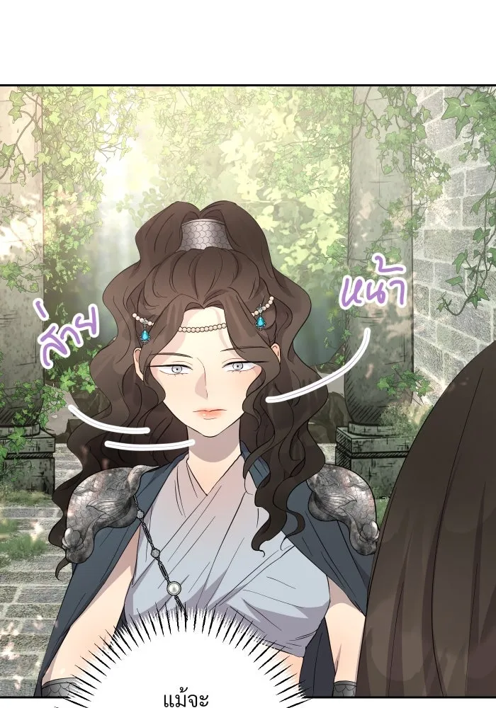 จันทร์เจ้า ตอนที่ ตอนที่ ๑๖  เข้ามาสิ รูปที่ 44