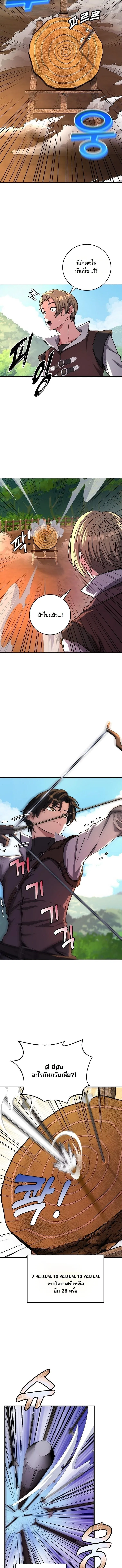 The Returnee_s Hidden Strategy Stream สตร_มเมอร_หวนค_น55ชาต_ ตอนที่ ตอนที่ 11 รูปที่ 12