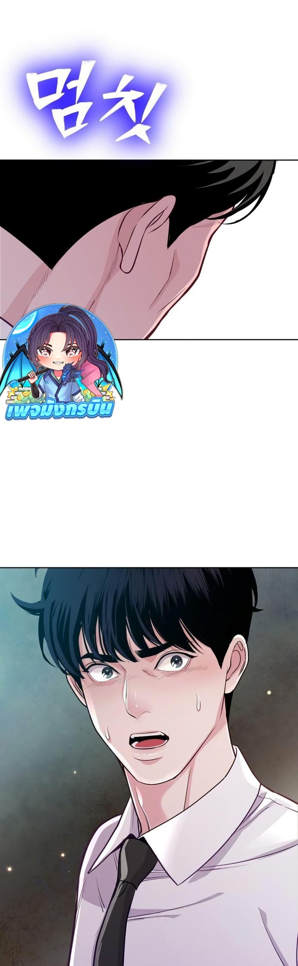 Manga-lc-com อ่านมังงะ อ่านการ์ตูน ออนไลน์ ฟรี An Extraordinary Lawyer’s Subspace ตอนที่ 1 2 3 4 5 6 7 8 9 10 11 12 13 14 ฟรี ไม่มีโฆษณา Manga-lc - อ่าน มังงะ อ่าน การ์ตูน ออนไลน์ อ่านมังงะ ฟรี