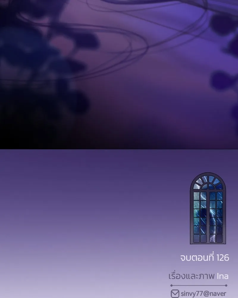 เซเรน่า ตอนที่ 126 รูปที่ 122