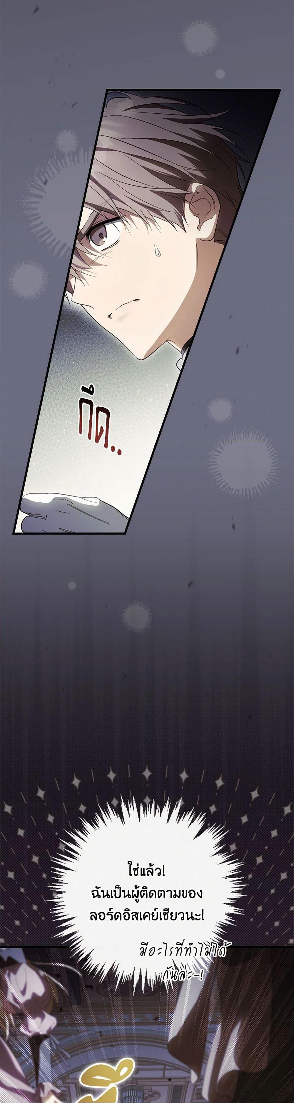 Manga-lc-com อ่านมังงะ อ่านการ์ตูน ออนไลน์ ฟรี How to Get My Husband on My Side ตอนที่ 1 2 3 4 5 6 7 8 9 10 11 12 13 14 ฟรี ไม่มีโฆษณา Manga-lc - อ่าน มังงะ อ่าน การ์ตูน ออนไลน์ อ่านมังงะ ฟรี