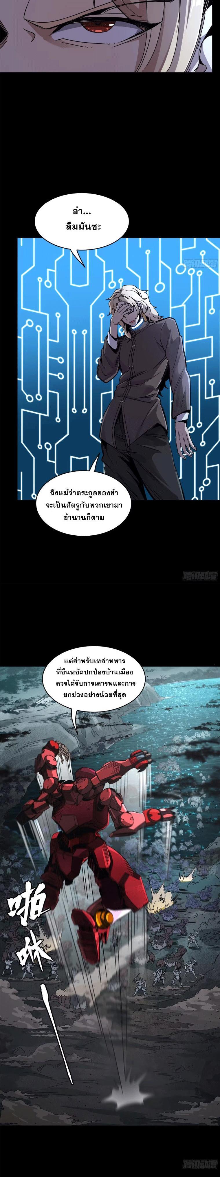 Manga-lc-com อ่านมังงะ อ่านการ์ตูน ออนไลน์ ฟรี Legend of Star General ตอนที่ 1 2 3 4 5 6 7 8 9 10 11 12 13 14 ฟรี ไม่มีโฆษณา Manga-lc - อ่าน มังงะ อ่าน การ์ตูน ออนไลน์ อ่านมังงะ ฟรี