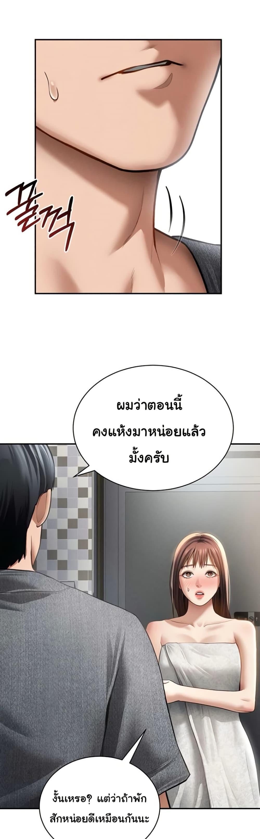 Doujin-Lc- อ่าน โดจิน มังฮวา เกาหลี ญี่ปุ่น จีน แปลไทย My Eyes Now ตอนที่ 1 2 3 4 5 6 7 8 9 10 11 12 13 14 ฟรี ไม่มีโฆษณา อ่าน โดจิน Manhwa เกาหลี ญี่ปุ่น จีน เรามีครบ คัดมาให้เน้นๆ โดจิน 18+ รับประกันความฟินโดย  Doujin Lc