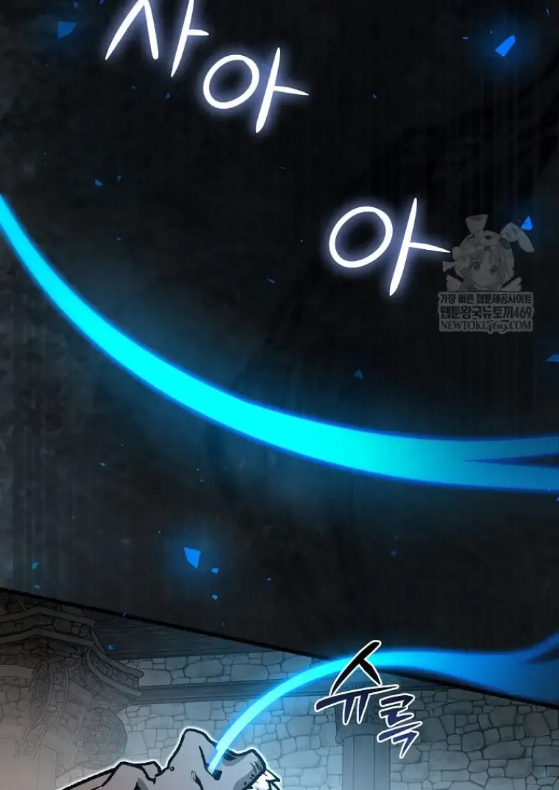 Concept Grasping Magic Genius ตอนที่ ตอนที่ 52 รูปที่ 94