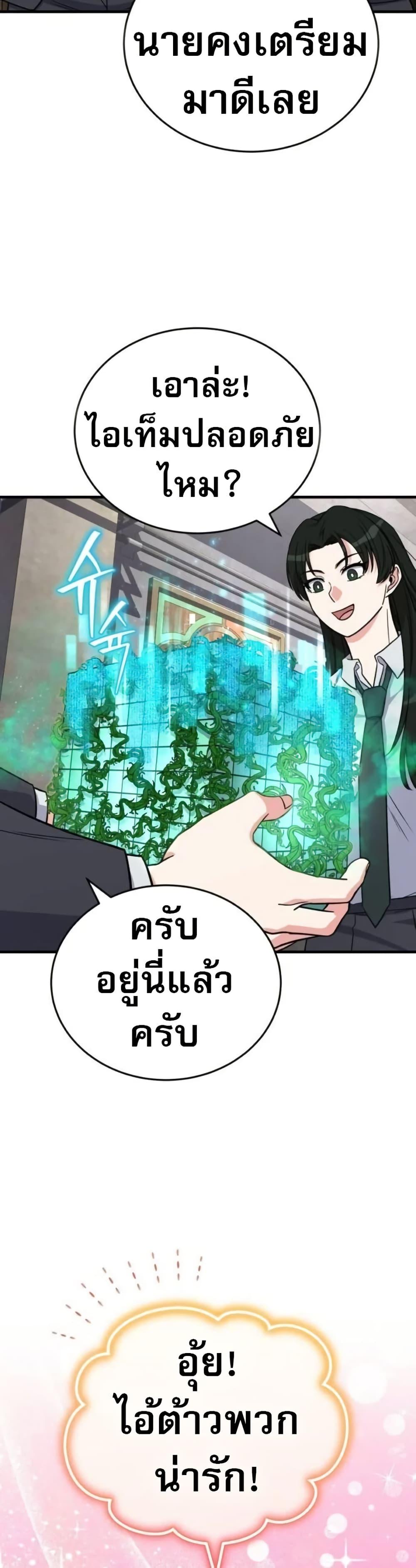 Manga-lc-com อ่านมังงะ อ่านการ์ตูน ออนไลน์ ฟรี The Support Ate it All ตอนที่ 1 2 3 4 5 6 7 8 9 10 11 12 13 14 ฟรี ไม่มีโฆษณา Manga-lc - อ่าน มังงะ อ่าน การ์ตูน ออนไลน์ อ่านมังงะ ฟรี