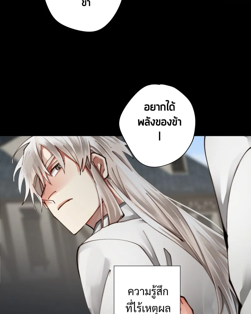 เทพมังกรคลั่งรัก ตอนที่ 31 น้ำตาเทพมังกร รูปที่ 56