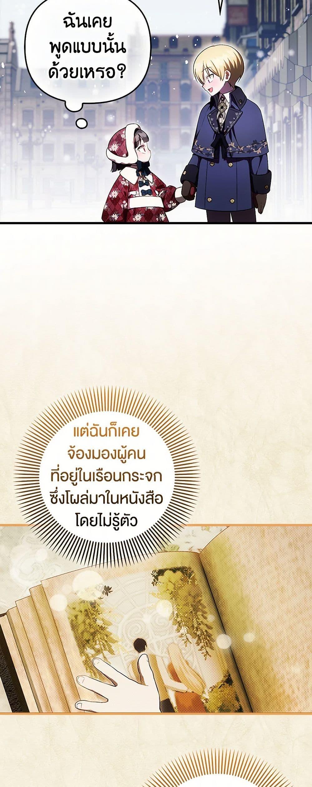 Manga-lc-com อ่านมังงะ อ่านการ์ตูน ออนไลน์ ฟรี It’s My First Time Being Loved ตอนที่ 1 2 3 4 5 6 7 8 9 10 11 12 13 14 ฟรี ไม่มีโฆษณา Manga-lc - อ่าน มังงะ อ่าน การ์ตูน ออนไลน์ อ่านมังงะ ฟรี