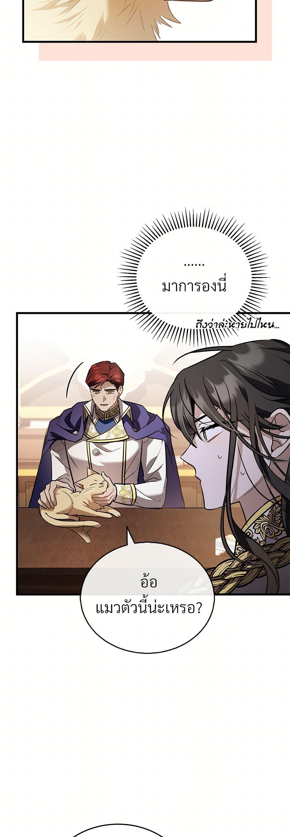 Manga-lc-com อ่านมังงะ อ่านการ์ตูน ออนไลน์ ฟรี The Night Without Shadows ตอนที่ 1 2 3 4 5 6 7 8 9 10 11 12 13 14 ฟรี ไม่มีโฆษณา Manga-lc - อ่าน มังงะ อ่าน การ์ตูน ออนไลน์ อ่านมังงะ ฟรี