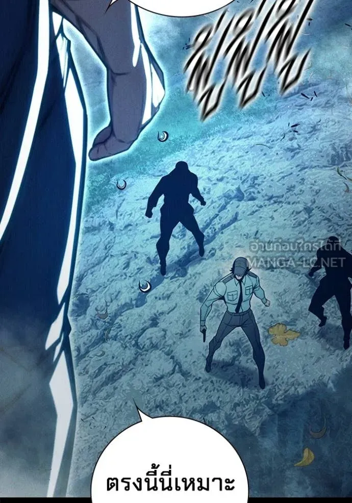 เยาวชนคนคุก ตอนที่ 80 รูปที่ 164