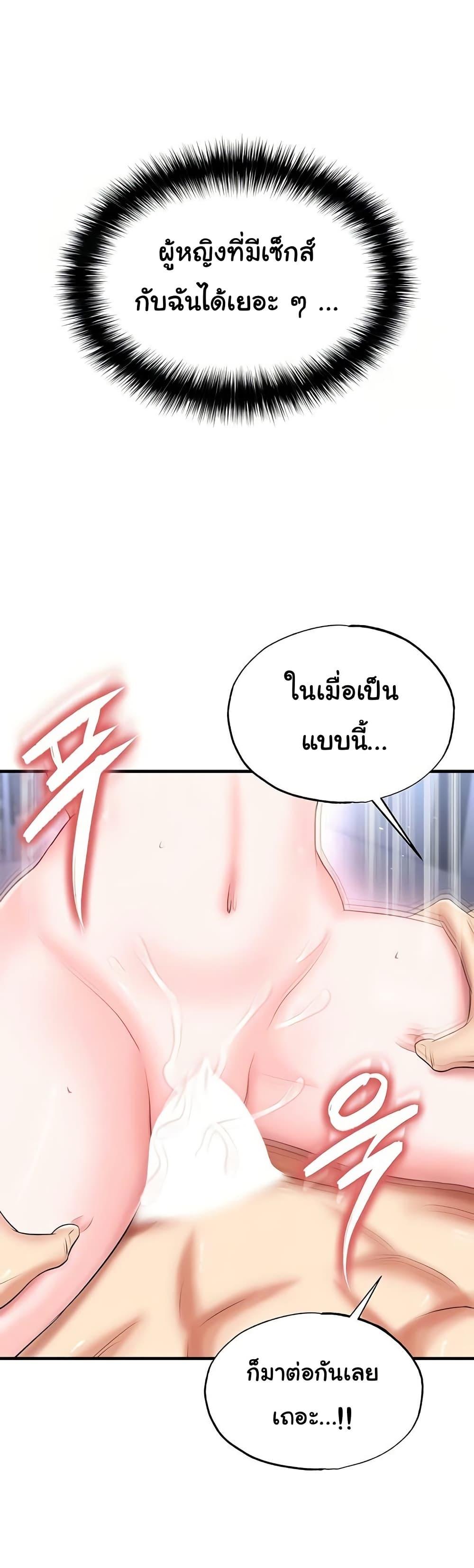 Doujin-Lc- อ่าน โดจิน มังฮวา เกาหลี ญี่ปุ่น จีน แปลไทย The Hottie’s Good at Football ตอนที่ 1 2 3 4 5 6 7 8 9 10 11 12 13 14 ฟรี ไม่มีโฆษณา อ่าน โดจิน Manhwa เกาหลี ญี่ปุ่น จีน เรามีครบ คัดมาให้เน้นๆ โดจิน 18+ รับประกันความฟินโดย  Doujin Lc