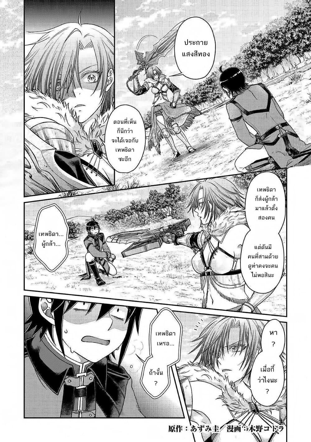 Manga-lc-com อ่านมังงะ อ่านการ์ตูน ออนไลน์ ฟรี Tsuki ga Michibiku Isekai Douchuu ตอนที่ 1 2 3 4 5 6 7 8 9 10 11 12 13 14 ฟรี ไม่มีโฆษณา Manga-lc - อ่าน มังงะ อ่าน การ์ตูน ออนไลน์ อ่านมังงะ ฟรี