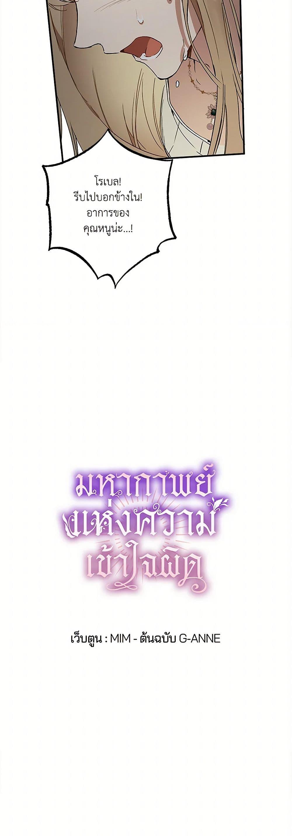 Manga-lc-com อ่านมังงะ อ่านการ์ตูน ออนไลน์ ฟรี It Was All a Mistake ตอนที่ 1 2 3 4 5 6 7 8 9 10 11 12 13 14 ฟรี ไม่มีโฆษณา Manga-lc - อ่าน มังงะ อ่าน การ์ตูน ออนไลน์ อ่านมังงะ ฟรี