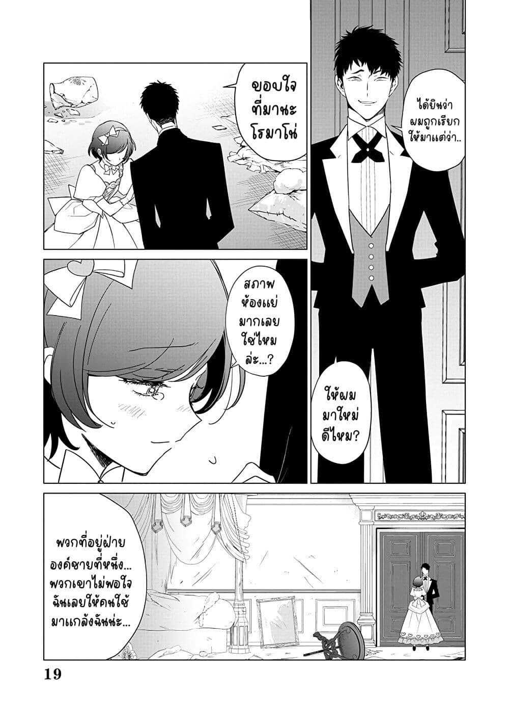 Manga-lc-com อ่านมังงะ อ่านการ์ตูน ออนไลน์ ฟรี Akuyaku Reijou no Naka no Hito ~Danzai sareta Tenseisha no Tame Usotsuki Heroine ni Fukushuu Itashimasu~ ตอนที่ 1 2 3 4 5 6 7 8 9 10 11 12 13 14 ฟรี ไม่มีโฆษณา Manga-lc - อ่าน มังงะ อ่าน การ์ตูน ออนไลน์ อ่านมังงะ ฟรี