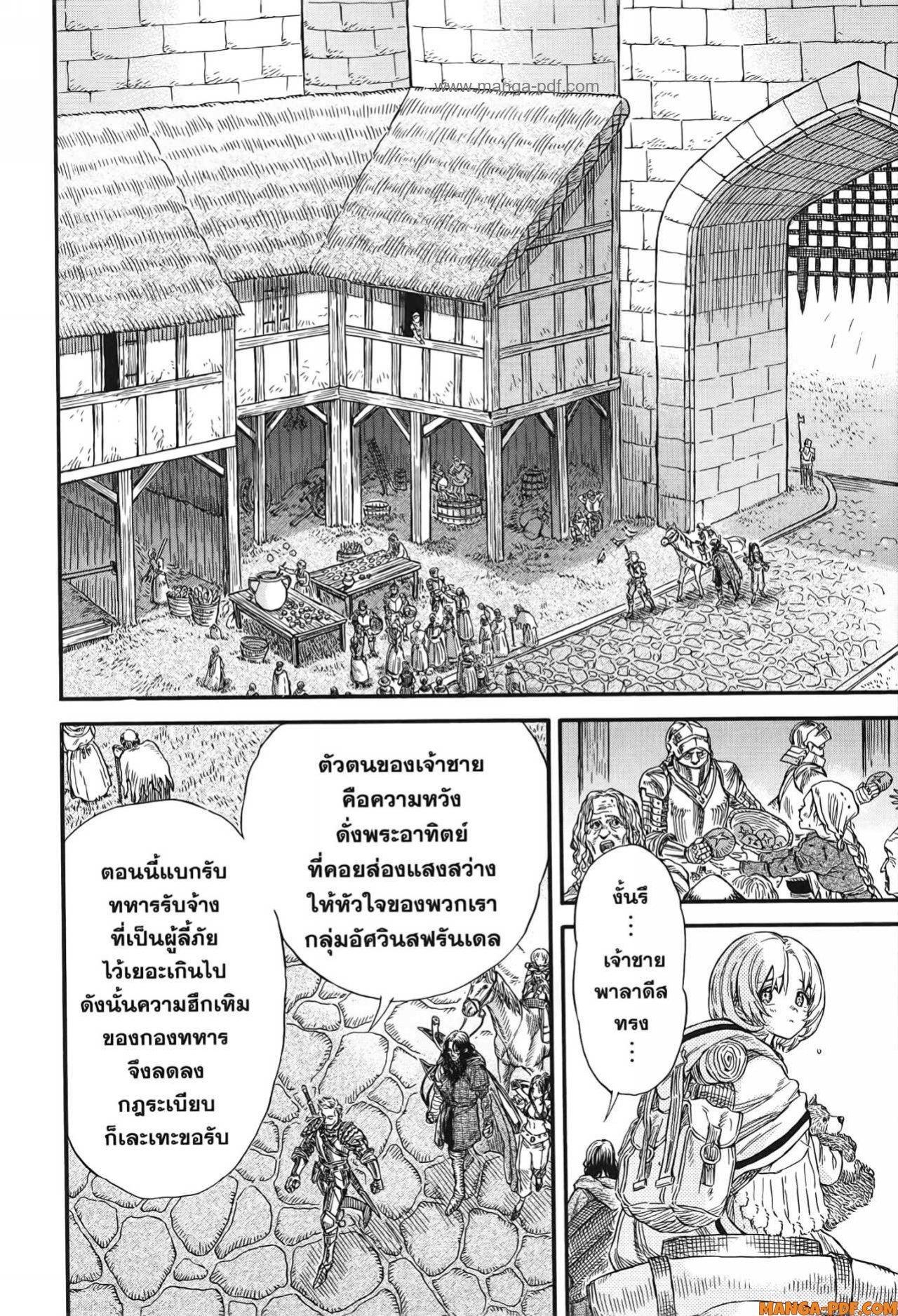 Manga-lc-com อ่านมังงะ อ่านการ์ตูน ออนไลน์ ฟรี Re Cervin ตอนที่ 1 2 3 4 5 6 7 8 9 10 11 12 13 14 ฟรี ไม่มีโฆษณา Manga-lc - อ่าน มังงะ อ่าน การ์ตูน ออนไลน์ อ่านมังงะ ฟรี