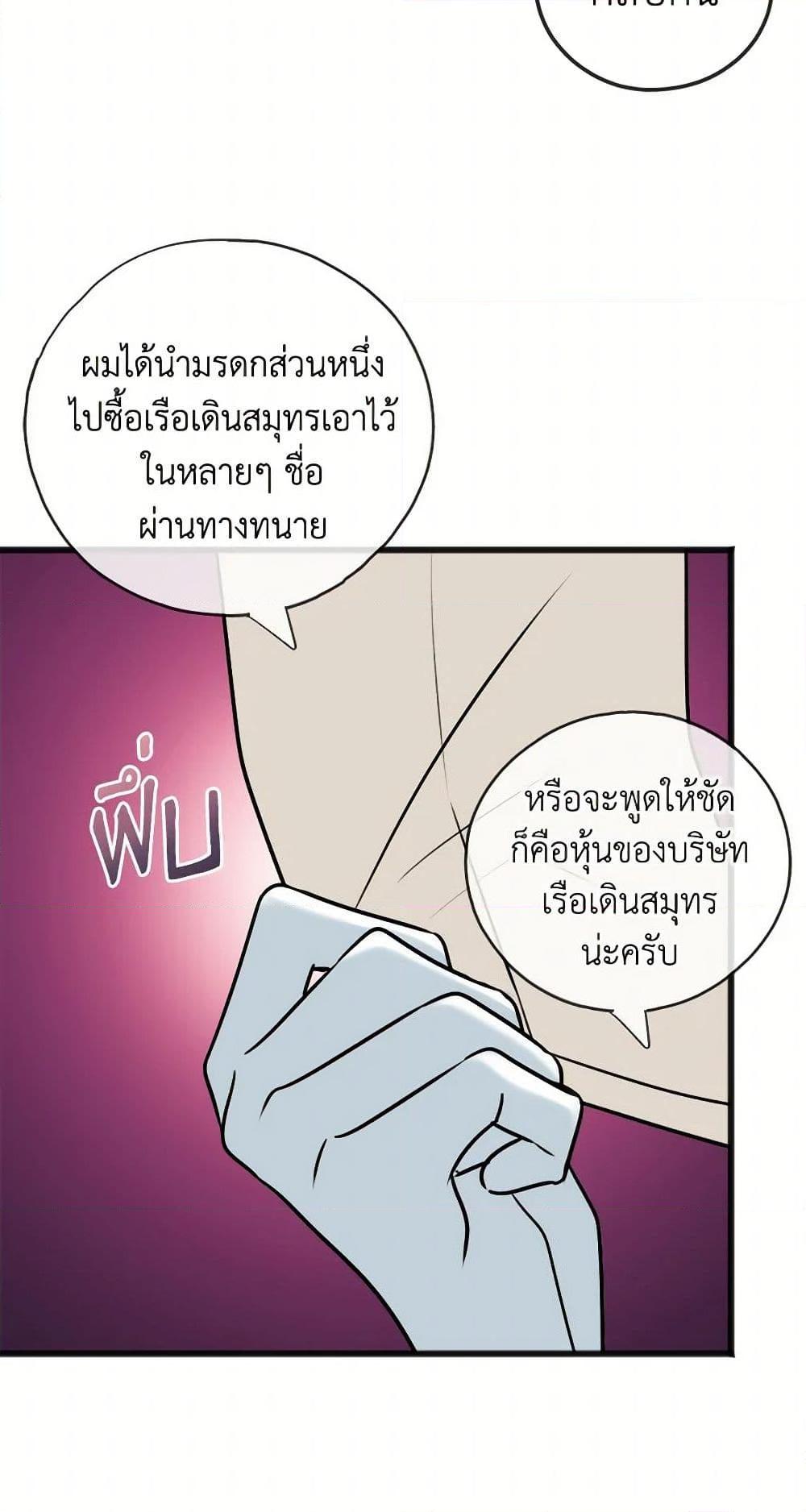 Manga-lc-com อ่านมังงะ อ่านการ์ตูน ออนไลน์ ฟรี Flowers May Wither but You Remain ตอนที่ 1 2 3 4 5 6 7 8 9 10 11 12 13 14 ฟรี ไม่มีโฆษณา Manga-lc - อ่าน มังงะ อ่าน การ์ตูน ออนไลน์ อ่านมังงะ ฟรี