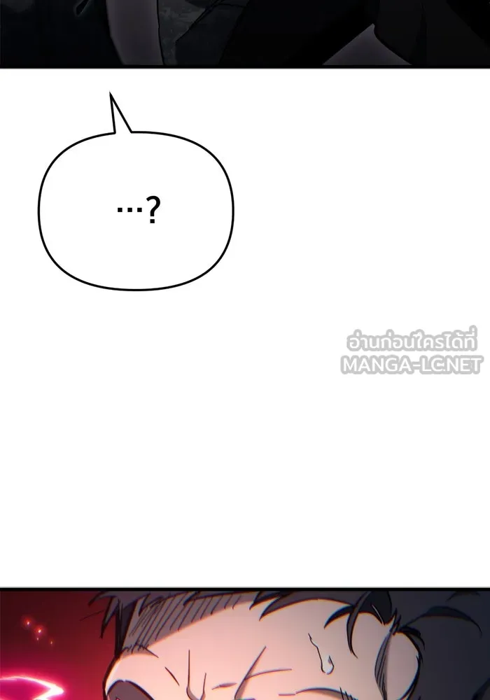 โกดังลับหลังโลกแตก ตอนที่ 26 รูปที่ 171
