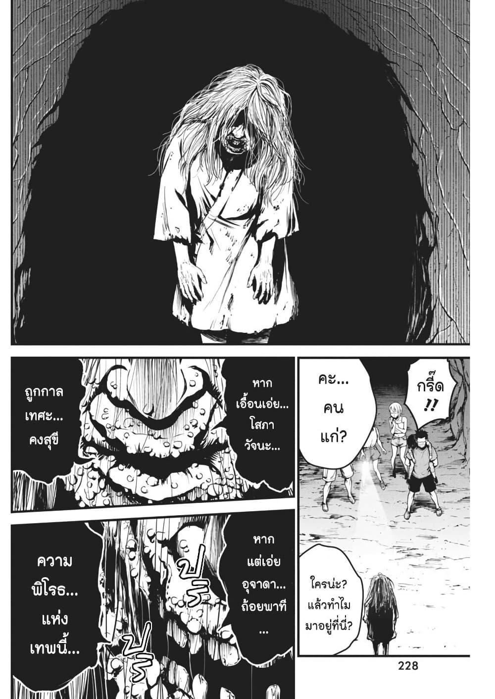 Manga-lc-com อ่านมังงะ อ่านการ์ตูน ออนไลน์ ฟรี Bokura no Natsu ga Saketeiku ตอนที่ 1 2 3 4 5 6 7 8 9 10 11 12 13 14 ฟรี ไม่มีโฆษณา Manga-lc - อ่าน มังงะ อ่าน การ์ตูน ออนไลน์ อ่านมังงะ ฟรี