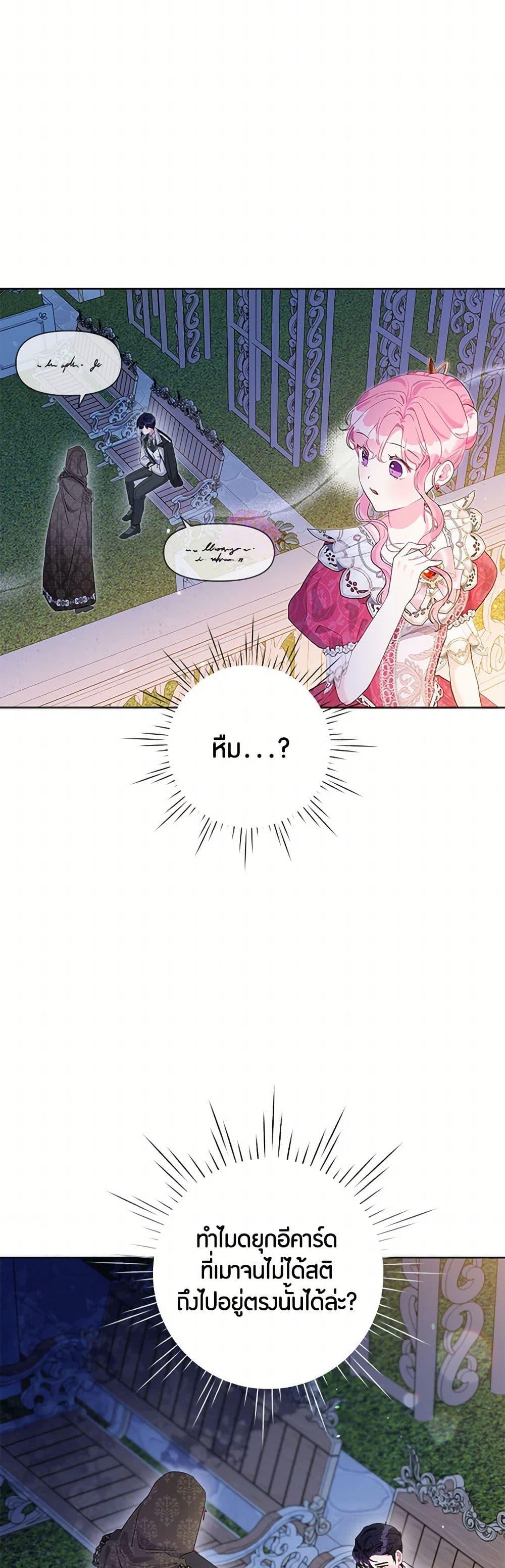 Manga-lc-com อ่านมังงะ อ่านการ์ตูน ออนไลน์ ฟรี The Archvillain’s Daughter-in-Law ตอนที่ 1 2 3 4 5 6 7 8 9 10 11 12 13 14 ฟรี ไม่มีโฆษณา Manga-lc - อ่าน มังงะ อ่าน การ์ตูน ออนไลน์ อ่านมังงะ ฟรี