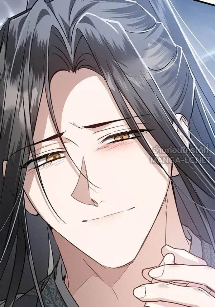 ยามหมาป่าทมิฬ ตอนที่ 81 รูปที่ 80