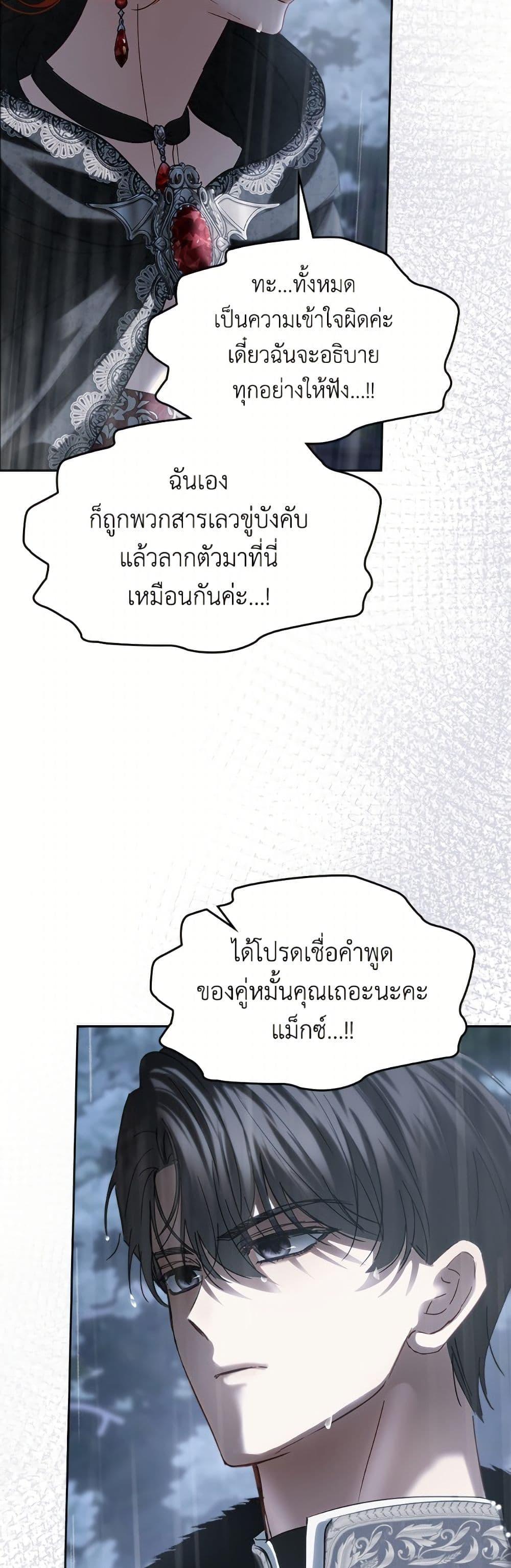 Manga-lc-com อ่านมังงะ อ่านการ์ตูน ออนไลน์ ฟรี Baby Prisoner of the Winter Castle ตอนที่ 1 2 3 4 5 6 7 8 9 10 11 12 13 14 ฟรี ไม่มีโฆษณา Manga-lc - อ่าน มังงะ อ่าน การ์ตูน ออนไลน์ อ่านมังงะ ฟรี