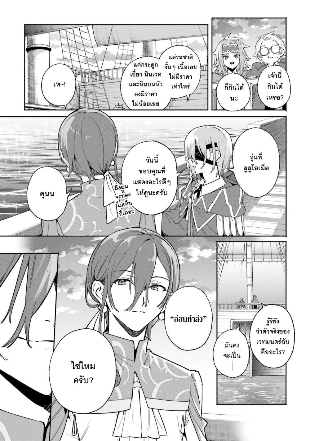 Manga-lc-com อ่านมังงะ อ่านการ์ตูน ออนไลน์ ฟรี Majutsushi Kunon wa Miete Iru ตอนที่ 1 2 3 4 5 6 7 8 9 10 11 12 13 14 ฟรี ไม่มีโฆษณา Manga-lc - อ่าน มังงะ อ่าน การ์ตูน ออนไลน์ อ่านมังงะ ฟรี