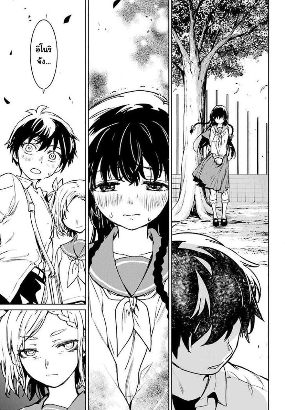 Manga-lc-com อ่านมังงะ อ่านการ์ตูน ออนไลน์ ฟรี Higurashi no Naku Koro ni Rei – Hoshiwatashi-hen ตอนที่ 1 2 3 4 5 6 7 8 9 10 11 12 13 14 ฟรี ไม่มีโฆษณา Manga-lc - อ่าน มังงะ อ่าน การ์ตูน ออนไลน์ อ่านมังงะ ฟรี
