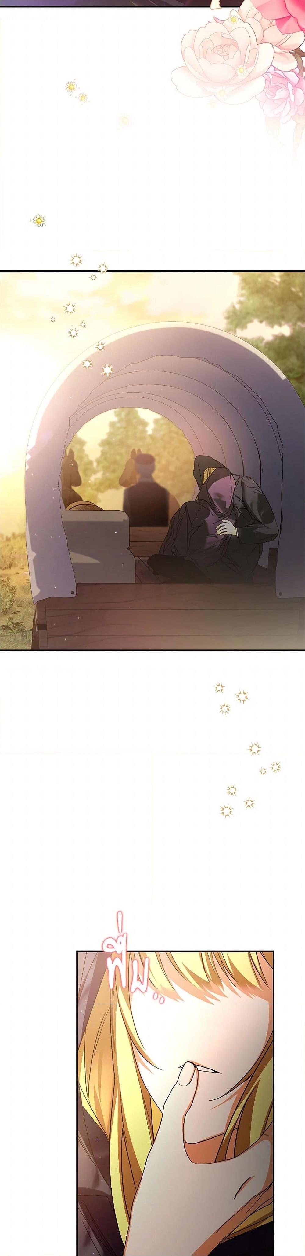 Manga-lc-com อ่านมังงะ อ่านการ์ตูน ออนไลน์ ฟรี Falling Into the Arms of a Mad Villain ตอนที่ 1 2 3 4 5 6 7 8 9 10 11 12 13 14 ฟรี ไม่มีโฆษณา Manga-lc - อ่าน มังงะ อ่าน การ์ตูน ออนไลน์ อ่านมังงะ ฟรี