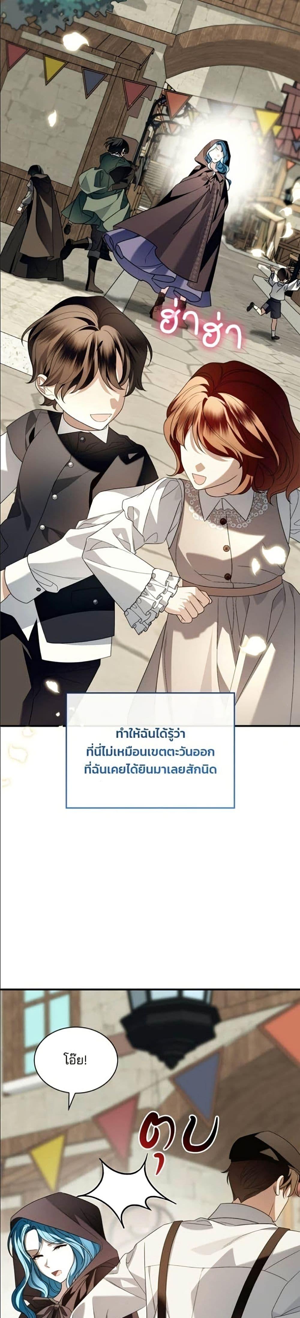 Manga-lc-com อ่านมังงะ อ่านการ์ตูน ออนไลน์ ฟรี Noble in Name, Vulgar at Heart ตอนที่ 1 2 3 4 5 6 7 8 9 10 11 12 13 14 ฟรี ไม่มีโฆษณา Manga-lc - อ่าน มังงะ อ่าน การ์ตูน ออนไลน์ อ่านมังงะ ฟรี