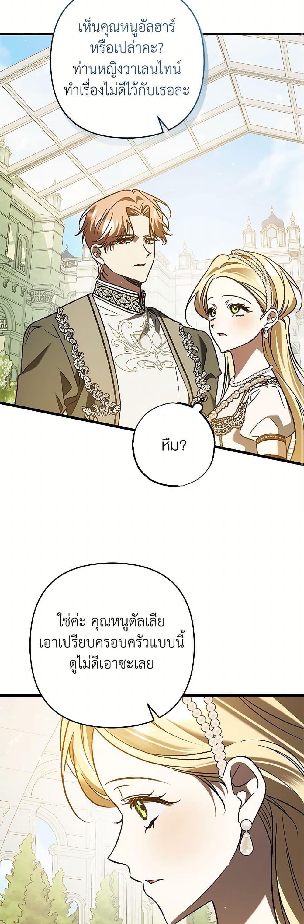 Manga-lc-com อ่านมังงะ อ่านการ์ตูน ออนไลน์ ฟรี The Male Lead Proposed to Me ตอนที่ 1 2 3 4 5 6 7 8 9 10 11 12 13 14 ฟรี ไม่มีโฆษณา Manga-lc - อ่าน มังงะ อ่าน การ์ตูน ออนไลน์ อ่านมังงะ ฟรี