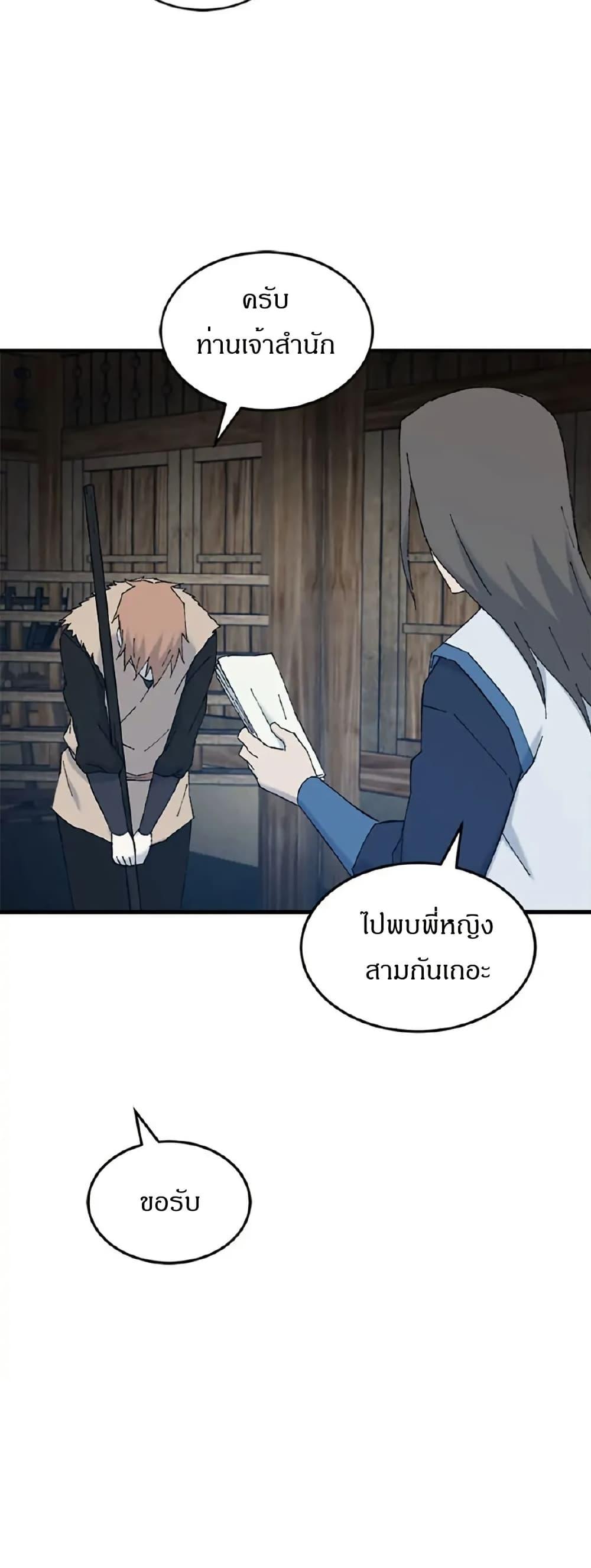 Manga-lc-com อ่านมังงะ อ่านการ์ตูน ออนไลน์ ฟรี Sunyu of the Shadowless ตอนที่ 1 2 3 4 5 6 7 8 9 10 11 12 13 14 ฟรี ไม่มีโฆษณา Manga-lc - อ่าน มังงะ อ่าน การ์ตูน ออนไลน์ อ่านมังงะ ฟรี