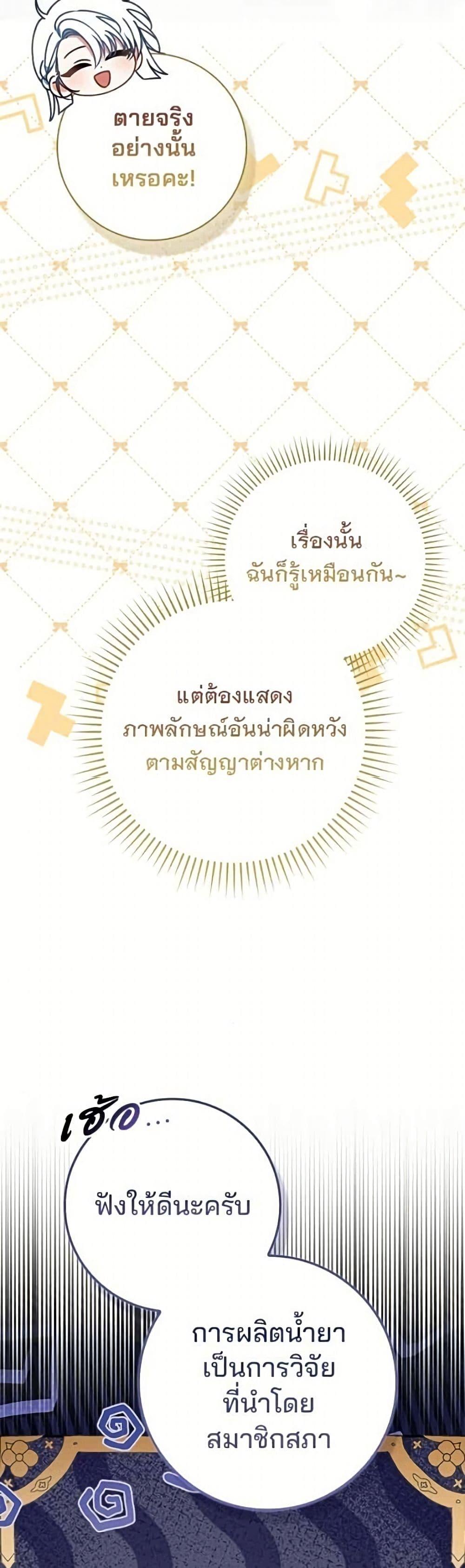 Manga-lc-com อ่านมังงะ อ่านการ์ตูน ออนไลน์ ฟรี Giselle the Unbreakable ตอนที่ 1 2 3 4 5 6 7 8 9 10 11 12 13 14 ฟรี ไม่มีโฆษณา Manga-lc - อ่าน มังงะ อ่าน การ์ตูน ออนไลน์ อ่านมังงะ ฟรี