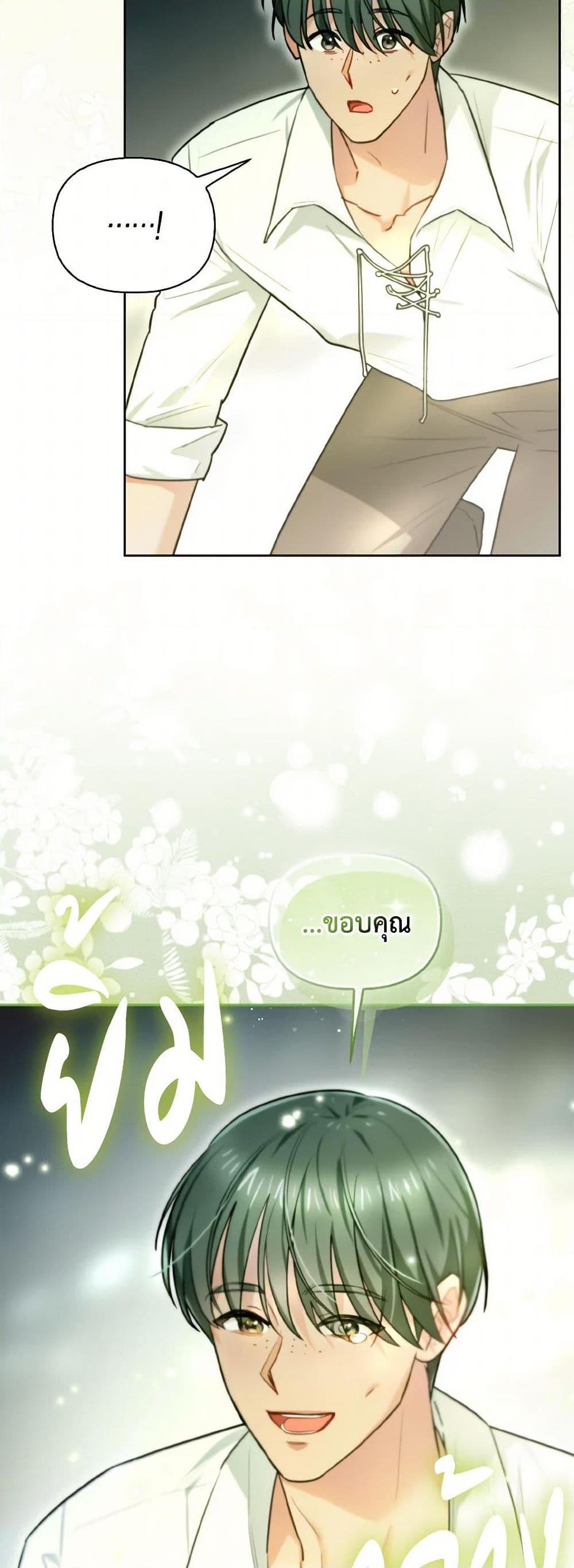 Manga-lc-com อ่านมังงะ อ่านการ์ตูน ออนไลน์ ฟรี I Possessed a Villainess, but I Wanna Raise Cats! ตอนที่ 1 2 3 4 5 6 7 8 9 10 11 12 13 14 ฟรี ไม่มีโฆษณา Manga-lc - อ่าน มังงะ อ่าน การ์ตูน ออนไลน์ อ่านมังงะ ฟรี