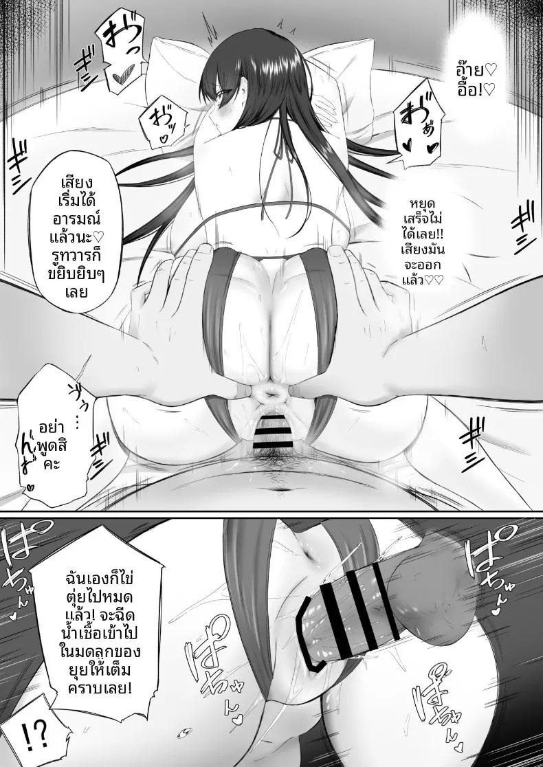 Doujin-Lc- อ่าน โดจิน มังฮวา เกาหลี ญี่ปุ่น จีน แปลไทย กลายเป็นเครื่องระบายความใคร่่ (Kobore Biyori) ตอนที่ 1 2 3 4 5 6 7 8 9 10 11 12 13 14 ฟรี ไม่มีโฆษณา อ่าน โดจิน Manhwa เกาหลี ญี่ปุ่น จีน เรามีครบ คัดมาให้เน้นๆ โดจิน 18+ รับประกันความฟินโดย  Doujin Lc