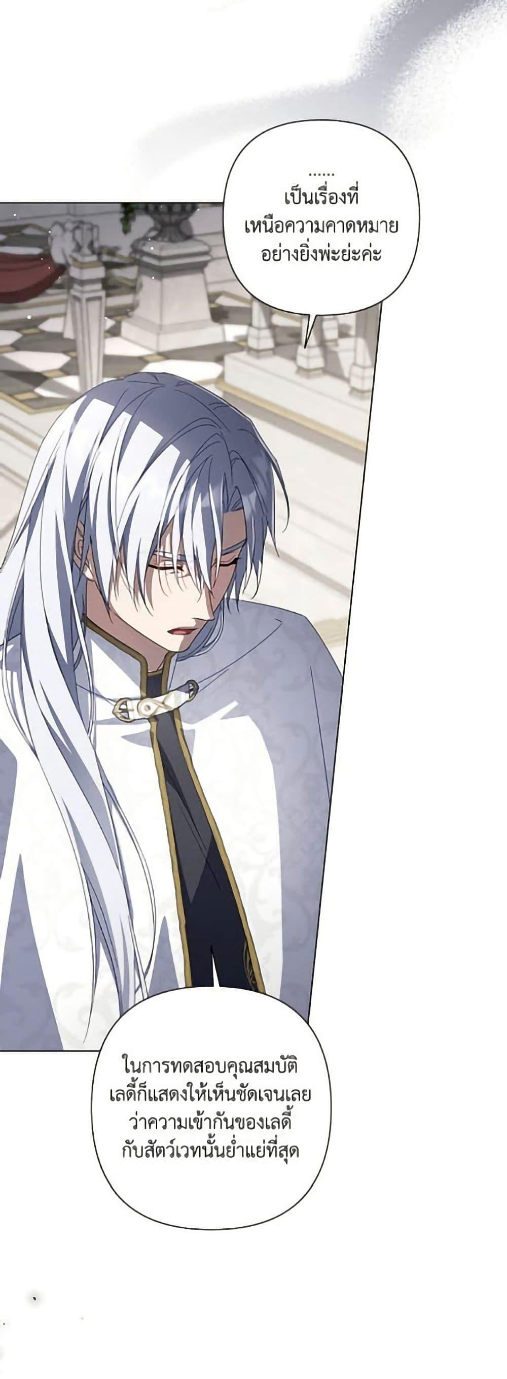 Manga-lc-com อ่านมังงะ อ่านการ์ตูน ออนไลน์ ฟรี Villainess Streamer ตอนที่ 1 2 3 4 5 6 7 8 9 10 11 12 13 14 ฟรี ไม่มีโฆษณา Manga-lc - อ่าน มังงะ อ่าน การ์ตูน ออนไลน์ อ่านมังงะ ฟรี