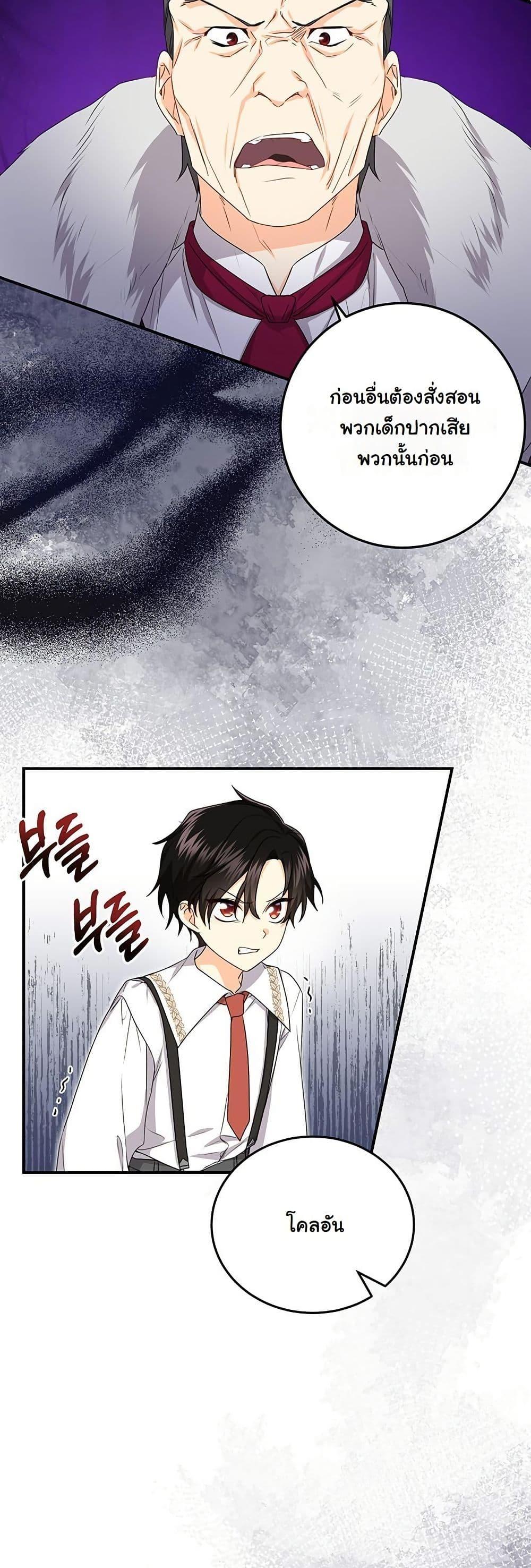 Manga-lc-com อ่านมังงะ อ่านการ์ตูน ออนไลน์ ฟรี I Need Sponsorship ตอนที่ 1 2 3 4 5 6 7 8 9 10 11 12 13 14 ฟรี ไม่มีโฆษณา Manga-lc - อ่าน มังงะ อ่าน การ์ตูน ออนไลน์ อ่านมังงะ ฟรี