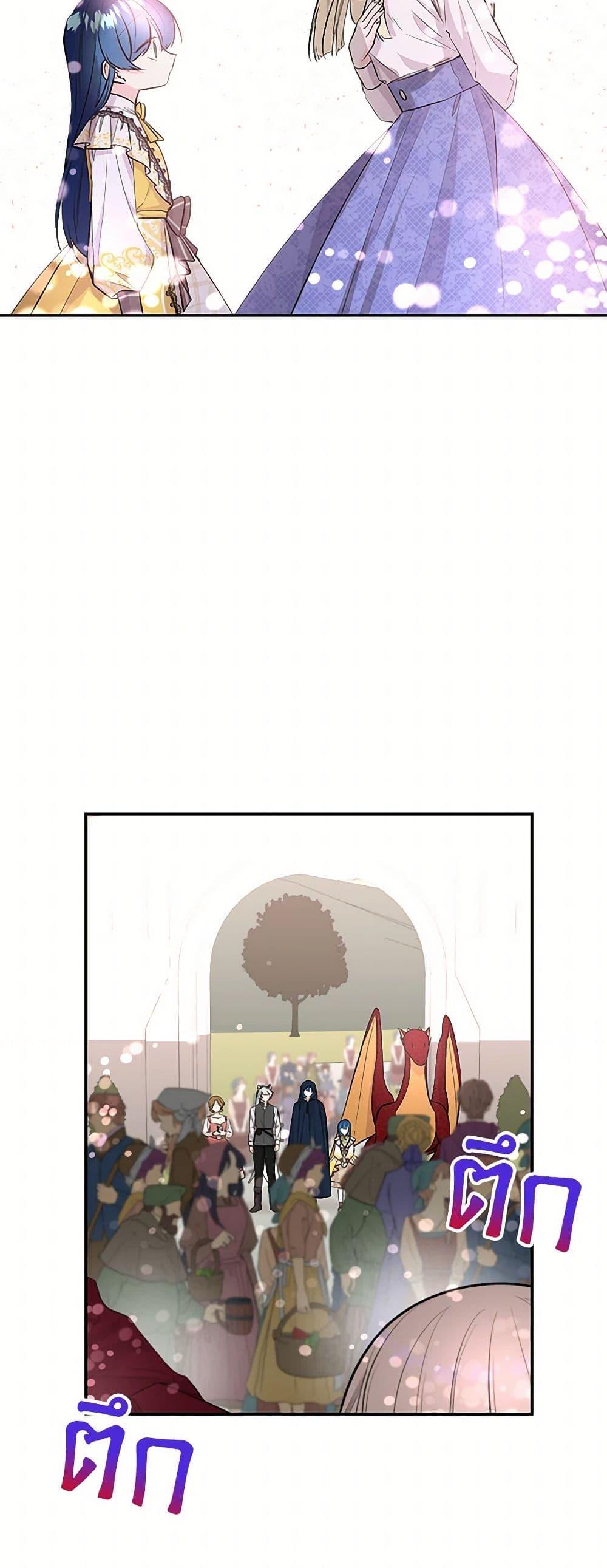 Manga-lc-com อ่านมังงะ อ่านการ์ตูน ออนไลน์ ฟรี Daughter of the Archmage ตอนที่ 1 2 3 4 5 6 7 8 9 10 11 12 13 14 ฟรี ไม่มีโฆษณา Manga-lc - อ่าน มังงะ อ่าน การ์ตูน ออนไลน์ อ่านมังงะ ฟรี