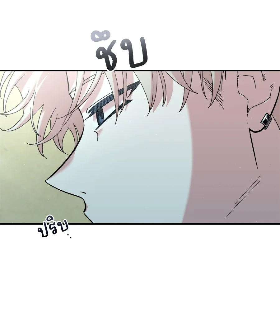 เพื่อนกันมันส์เกิน ตอนที่ 14 รูปที่ 80