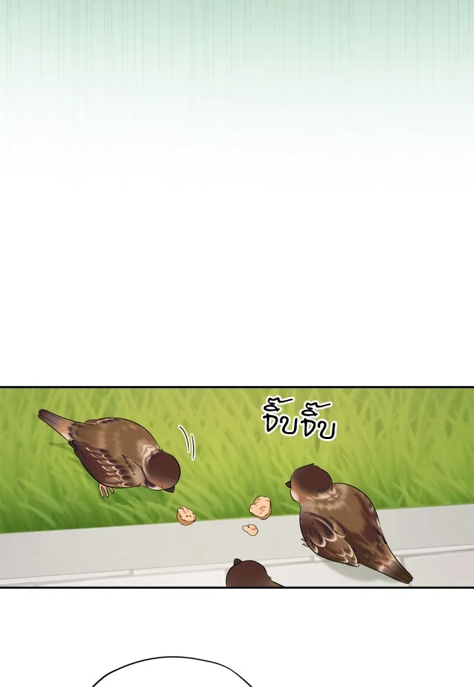 อัศวินเดลิเวอรี ตอนที่ 11 เผชิญหน้าอีกครั้ง รูปที่ 61