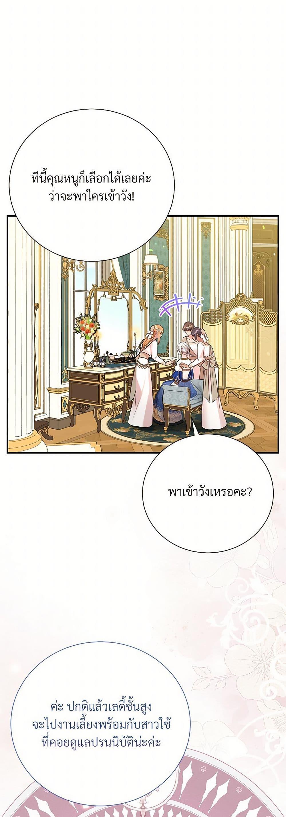 Manga-lc-com อ่านมังงะ อ่านการ์ตูน ออนไลน์ ฟรี I Can’t Keep Up With My Stallion Duke ตอนที่ 1 2 3 4 5 6 7 8 9 10 11 12 13 14 ฟรี ไม่มีโฆษณา Manga-lc - อ่าน มังงะ อ่าน การ์ตูน ออนไลน์ อ่านมังงะ ฟรี