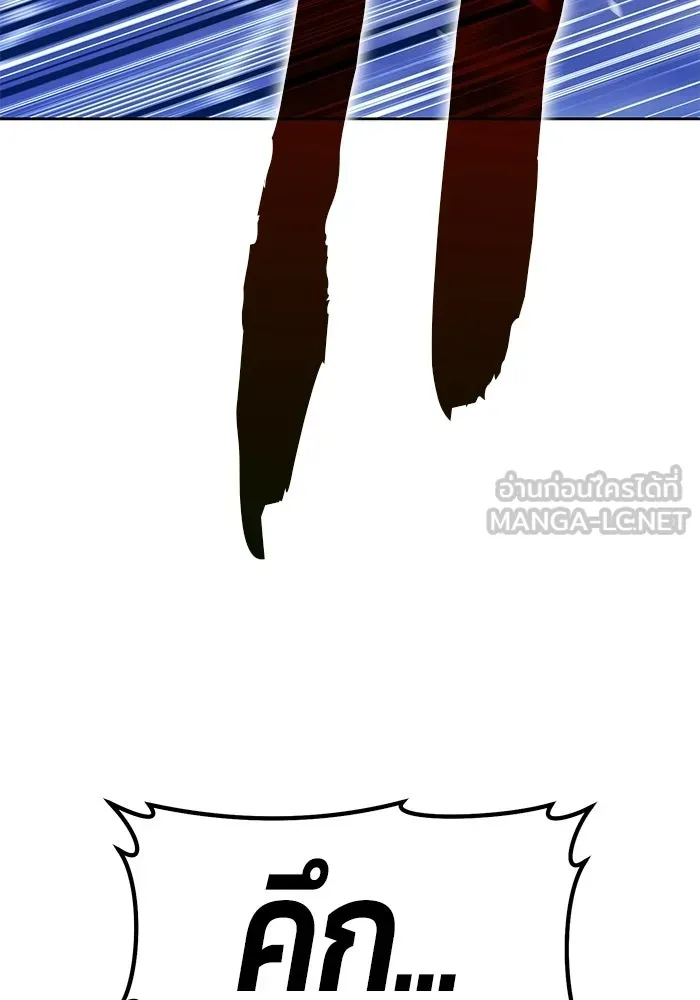 +99 ท่อนไม้พร้อมบวก ตอนที่ 119 ฮันซารัง (2) รูปที่ 9