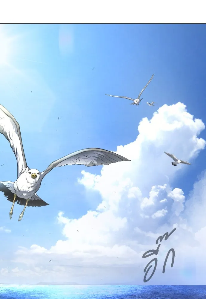 ยุคแห่งยอดมนุษย์ ตอนที่ 72 รูปที่ 182