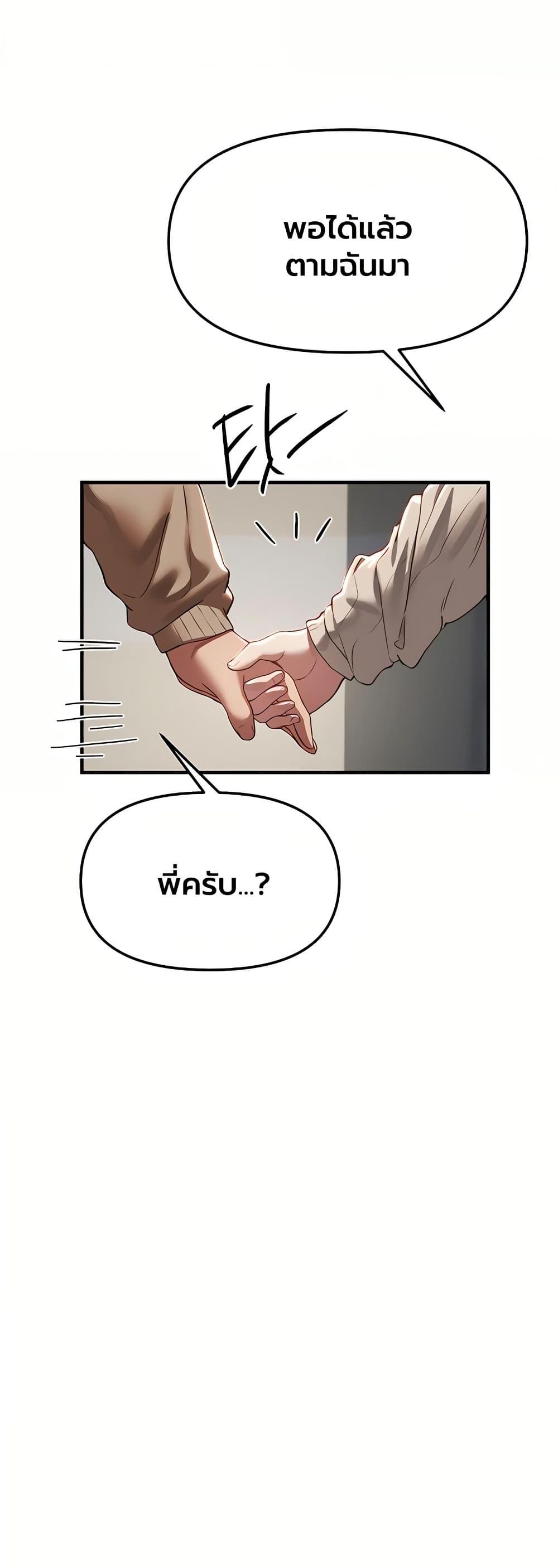 Doujin-Lc- อ่าน โดจิน มังฮวา เกาหลี ญี่ปุ่น จีน แปลไทย Beautiful Days ตอนที่ 1 2 3 4 5 6 7 8 9 10 11 12 13 14 ฟรี ไม่มีโฆษณา อ่าน โดจิน Manhwa เกาหลี ญี่ปุ่น จีน เรามีครบ คัดมาให้เน้นๆ โดจิน 18+ รับประกันความฟินโดย  Doujin Lc