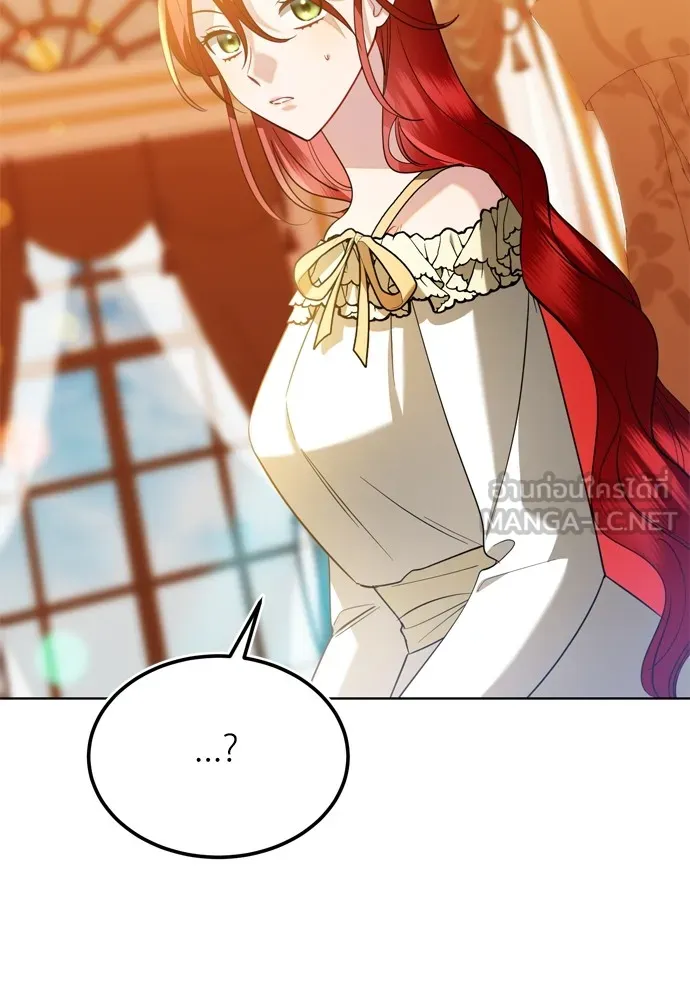 บุปผาลบคมดาบ ตอนที่ 19 รูปที่ 30