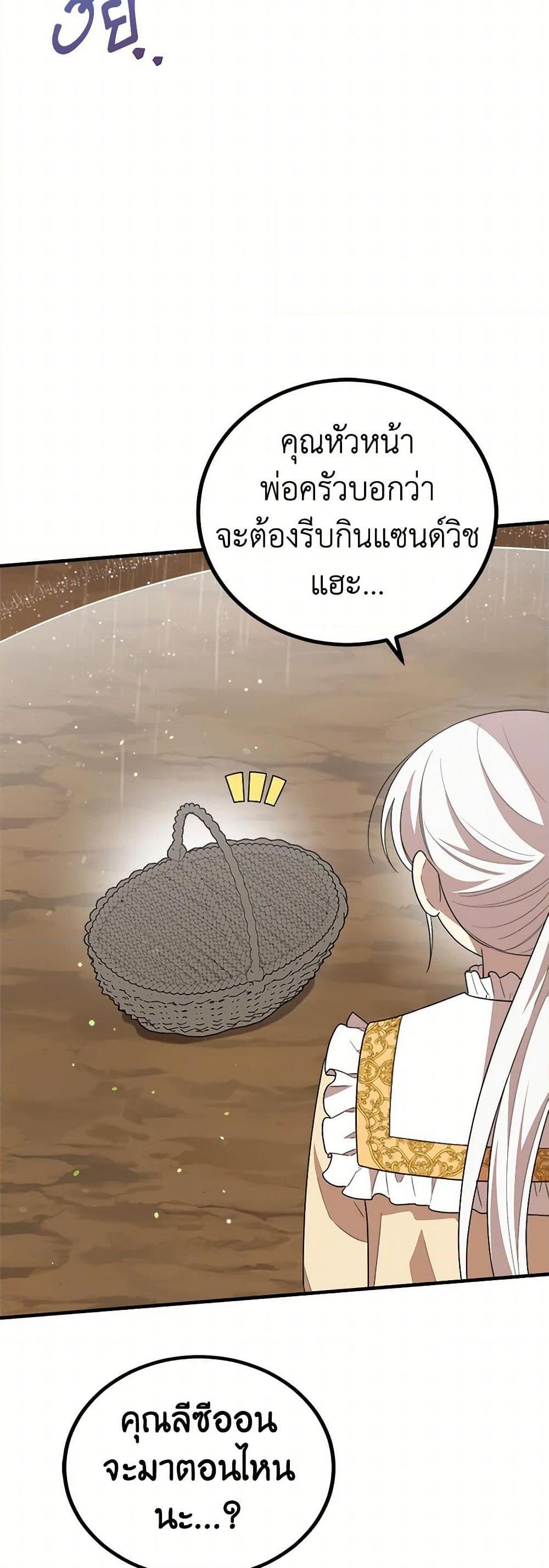 Manga-lc-com อ่านมังงะ อ่านการ์ตูน ออนไลน์ ฟรี Four Dangerous Brothers to My Rescue ตอนที่ 1 2 3 4 5 6 7 8 9 10 11 12 13 14 ฟรี ไม่มีโฆษณา Manga-lc - อ่าน มังงะ อ่าน การ์ตูน ออนไลน์ อ่านมังงะ ฟรี