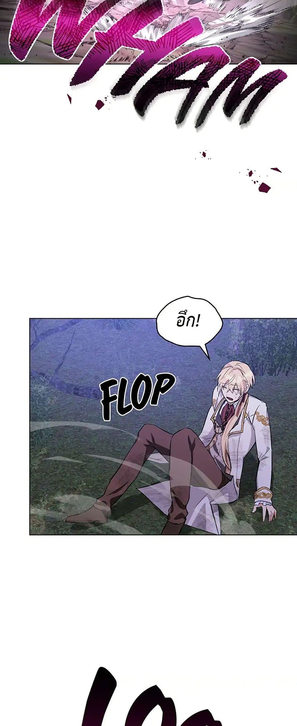 Manga-lc-com อ่านมังงะ อ่านการ์ตูน ออนไลน์ ฟรี The Fallen Duke & the Knight Who Hated Him ตอนที่ 1 2 3 4 5 6 7 8 9 10 11 12 13 14 ฟรี ไม่มีโฆษณา Manga-lc - อ่าน มังงะ อ่าน การ์ตูน ออนไลน์ อ่านมังงะ ฟรี