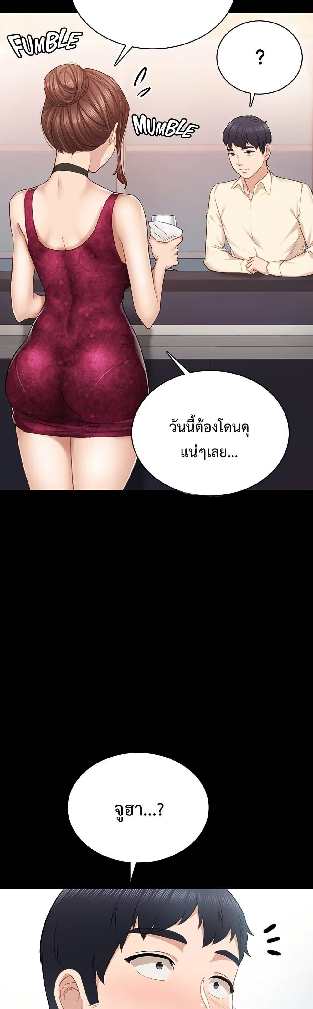 Doujin-Lc- อ่าน โดจิน มังฮวา เกาหลี ญี่ปุ่น จีน แปลไทย Teaching Practice ตอนที่ 1 2 3 4 5 6 7 8 9 10 11 12 13 14 ฟรี ไม่มีโฆษณา อ่าน โดจิน Manhwa เกาหลี ญี่ปุ่น จีน เรามีครบ คัดมาให้เน้นๆ โดจิน 18+ รับประกันความฟินโดย  Doujin Lc