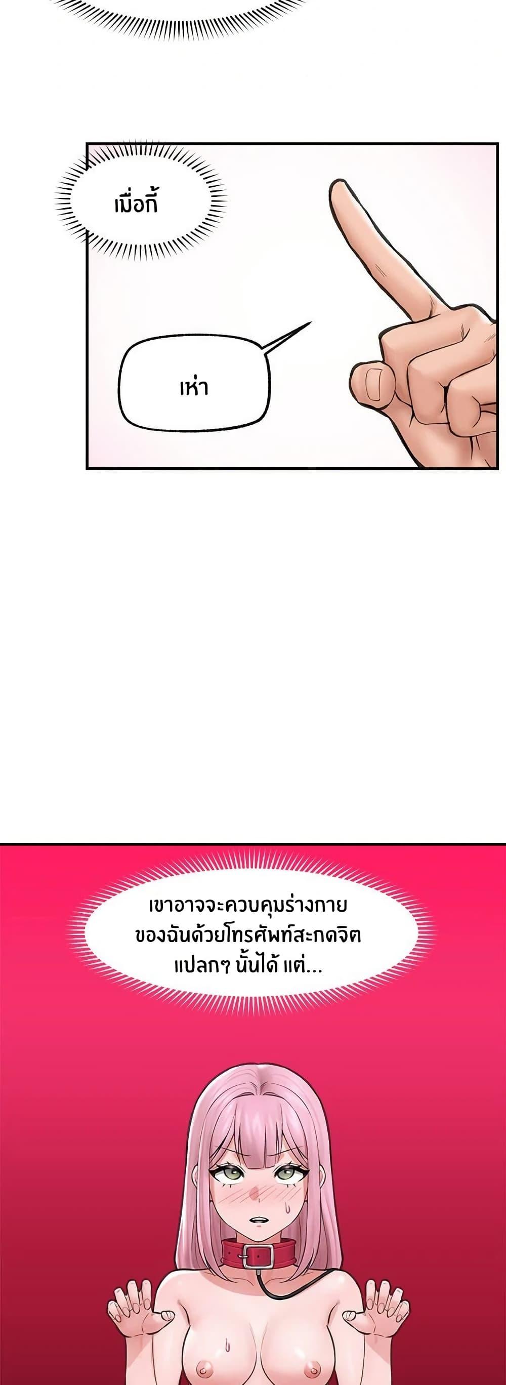 Doujin-Lc- อ่าน โดจิน มังฮวา เกาหลี ญี่ปุ่น จีน แปลไทย Hypnotist Security Guard พลิกชีวิตยามด้วยแอปสะกดเสียว ตอนที่ 1 2 3 4 5 6 7 8 9 10 11 12 13 14 ฟรี ไม่มีโฆษณา อ่าน โดจิน Manhwa เกาหลี ญี่ปุ่น จีน เรามีครบ คัดมาให้เน้นๆ โดจิน 18+ รับประกันความฟินโดย  Doujin Lc