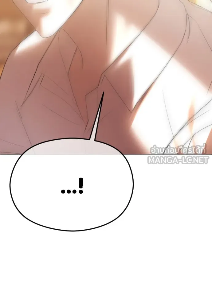วิธีหนีตายจากนิยายโรคจิต ตอนที่ 42 รูปที่ 63